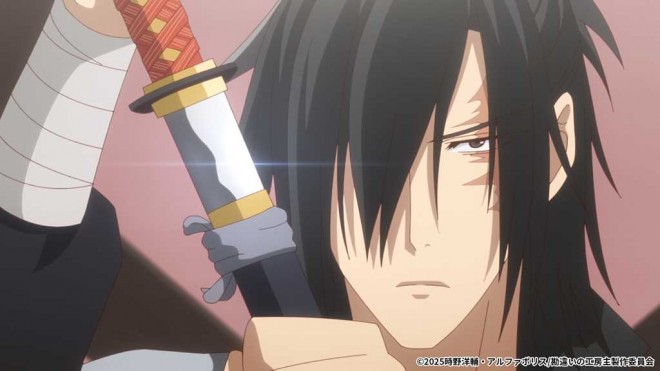 The Unaware Atelier Master